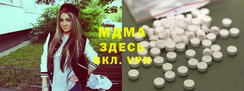 MDMA кристаллы  где купить   Купино 