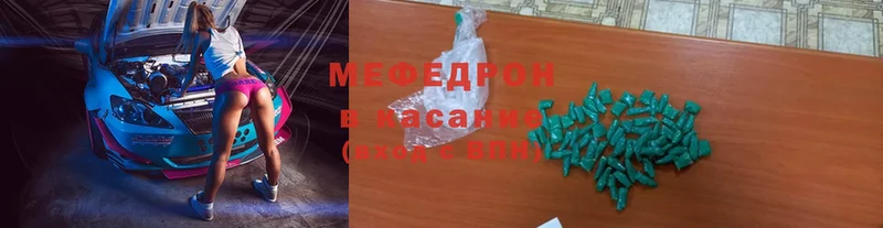 Мефедрон mephedrone  Купино 